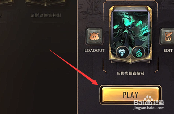 符文之地怎么玩