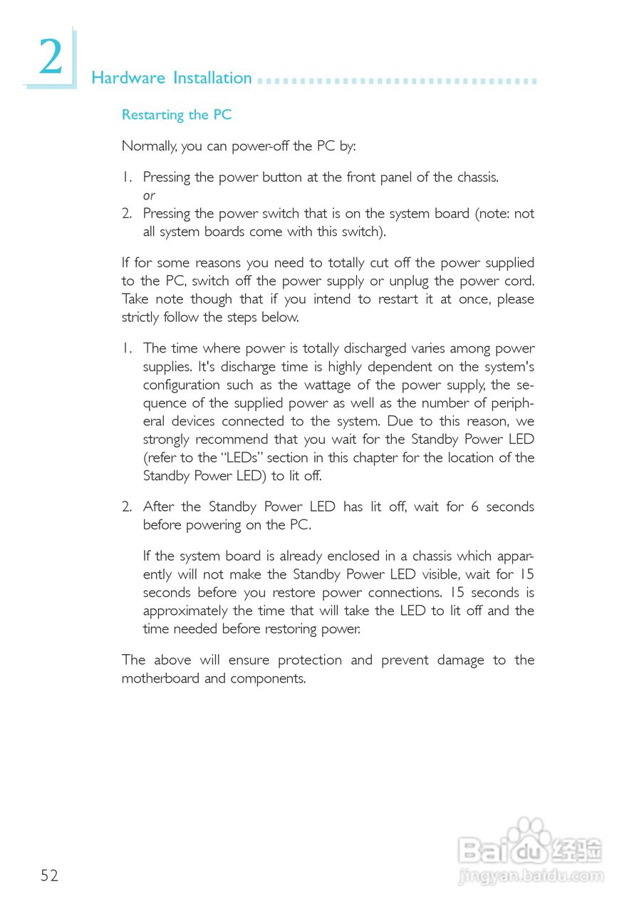 友通LANPARTY UT X48-T2R型主板说明书:[6]