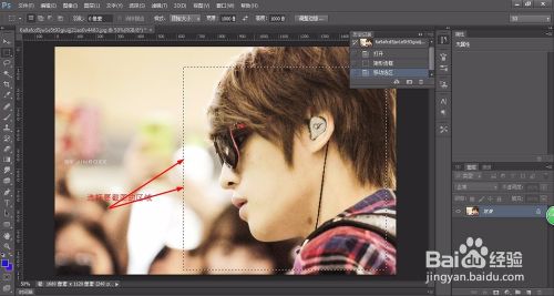 怎样使用photoshop进行图片裁剪?