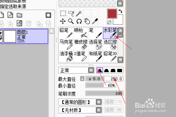 SAI如何做出渐变效果sai渐变工具怎么用