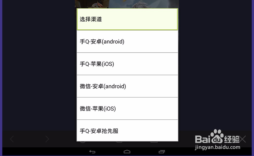 王者荣耀礼包怎么领