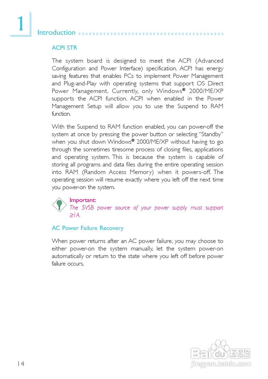 友通LANPARTY UT 865PE-T型主板说明书:[2]