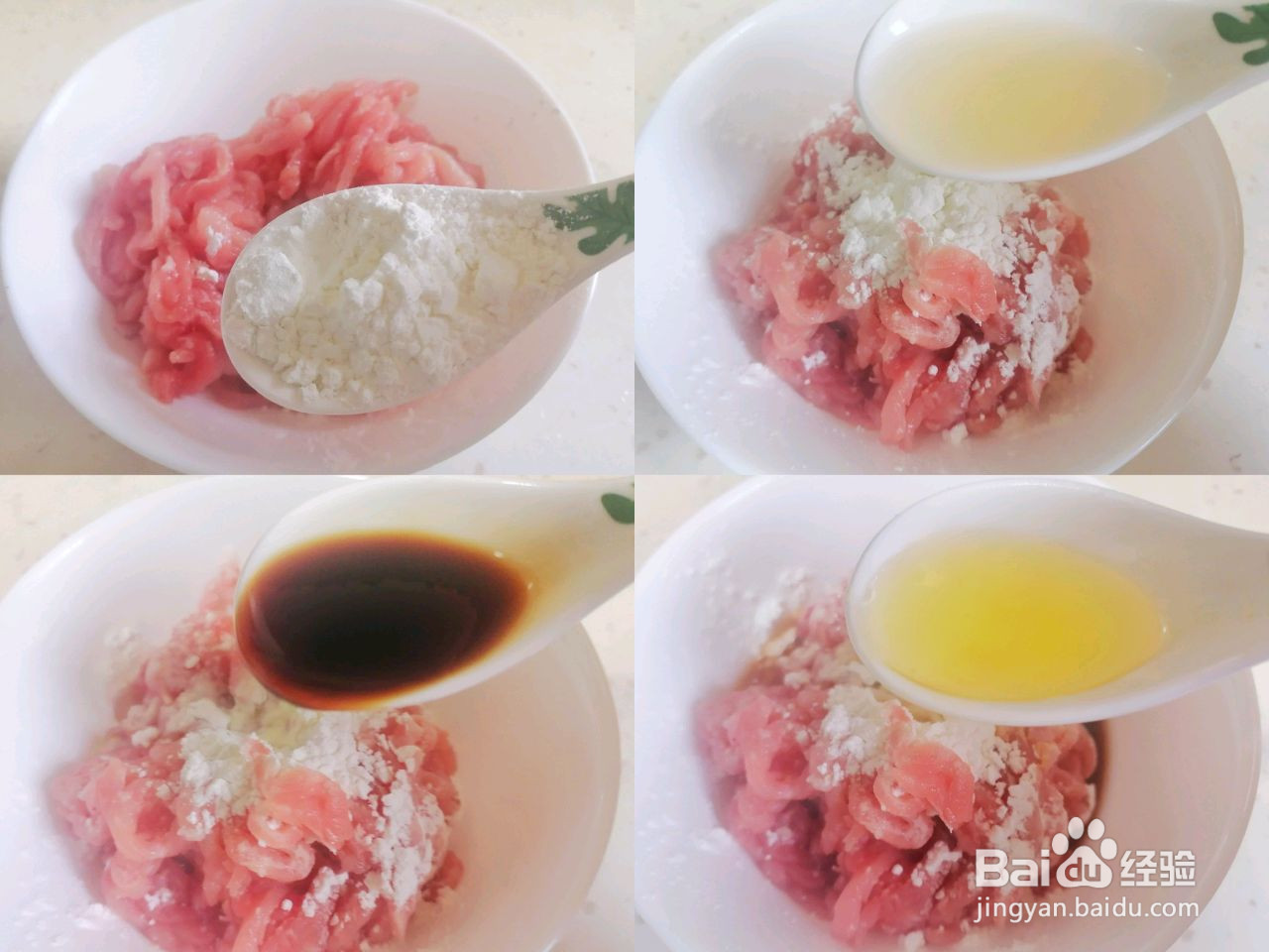 就爱下饭菜洋葱青椒肉丝的做法