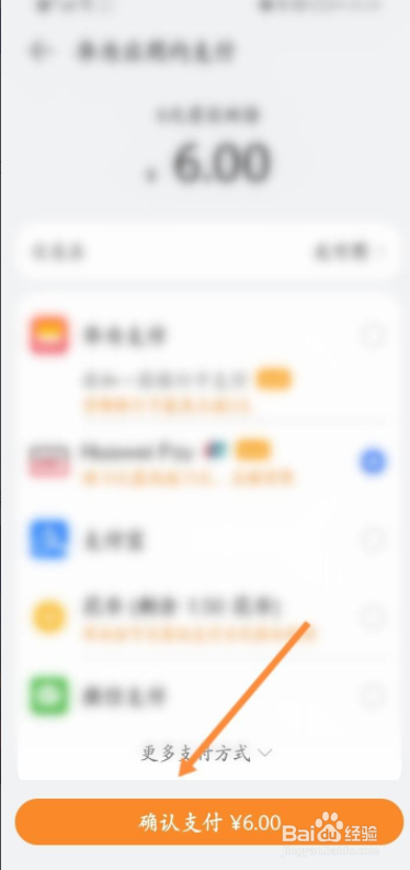 手机微乐斗地主充值怎么充
