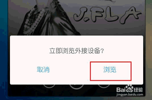 备份手机照片传到U盘、内存卡？