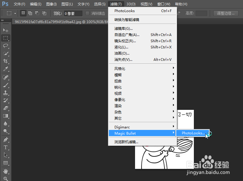 下载安装Magic Bullet Suite 11调色插件