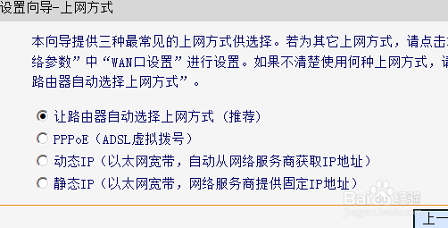 怎么设置无线路由器