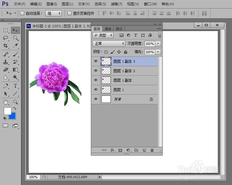 PhotoShop图像处理基础操作：[2]图像均匀排列