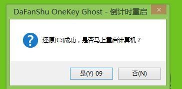 翔升主板怎么用u盘安装win7系统