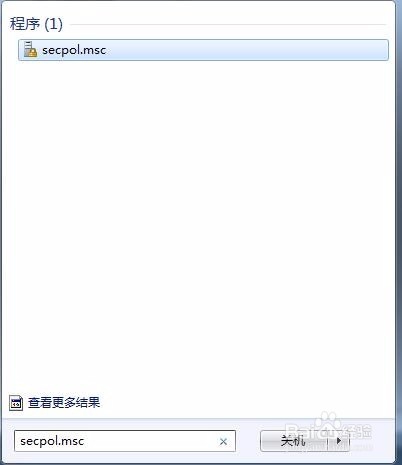 win7怎么共享文件设置