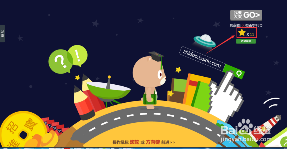 知道熊孩子陪你过大年怎么玩