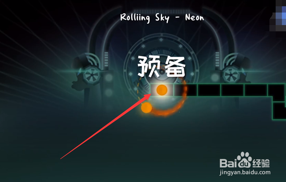 冰与火之舞怎么让球变彩色