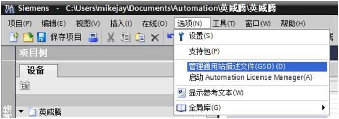 MODBUS转PROFINET网关将电力智能监控仪表接入PROFINET网络案例