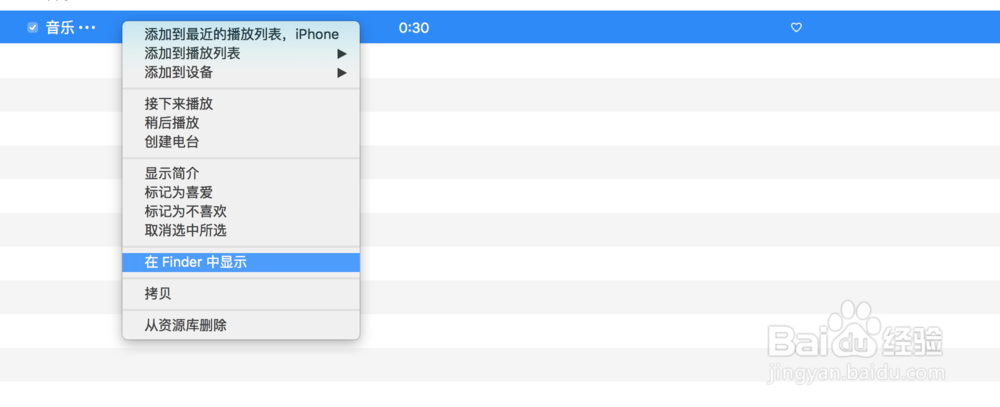Mac电脑使用iTunes设置苹果手机自定义铃声
