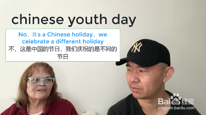 chinese youth day意思