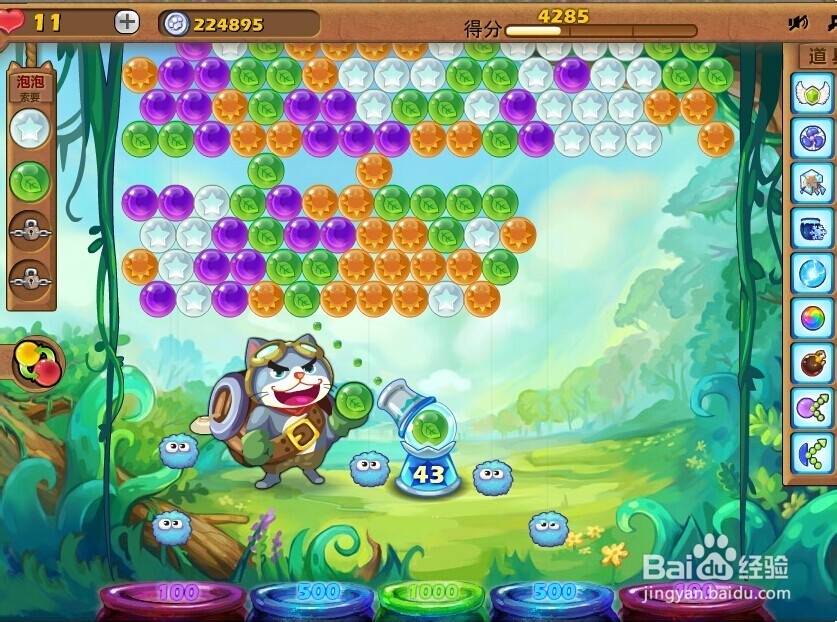 开心泡泡猫攻略第五关