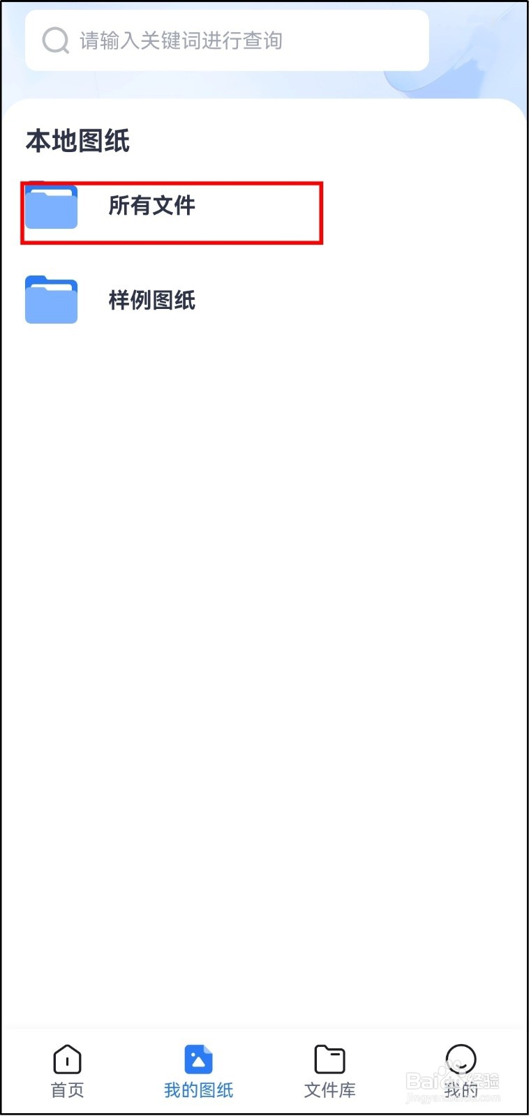 cad如何测量长度