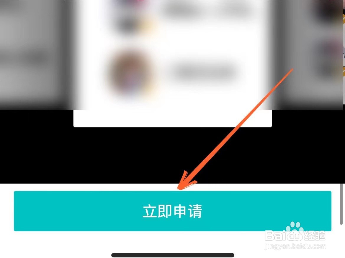 申请成为得物达人的条件是什么