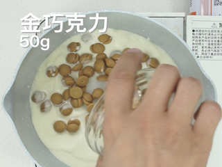 脆脆珠面包怎么做？