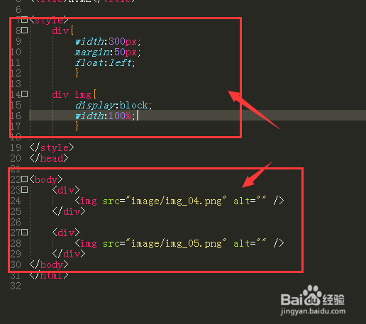 <b>HTML中如何给图片添加边框代码</b>