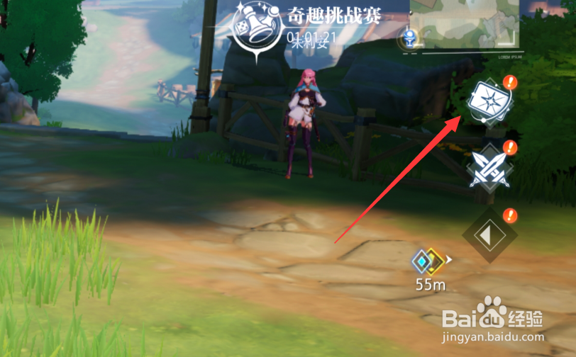 晶核手游如何领取冒险手册奖励