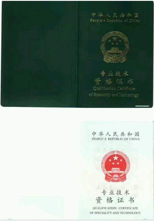 中级会计报名照片总是没有通过审核,已按照上面的要求改的