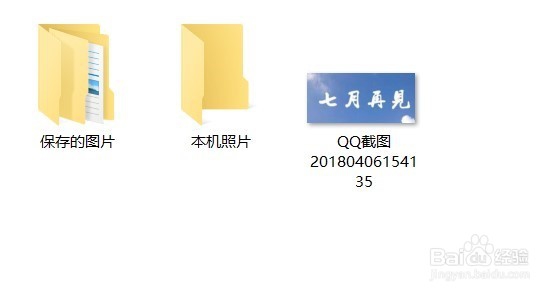 怎么使用美图秀秀给图片批量添加水印