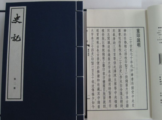 夫以秦王之威,而相如廷叱之的翻译