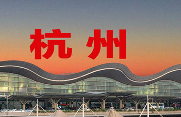 杭州居住证可以在嘉兴买房吗