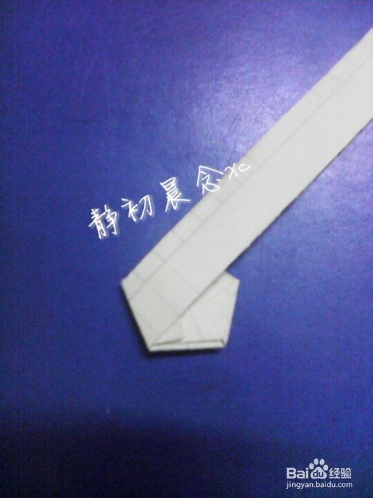 手工折纸:立体星星制作二