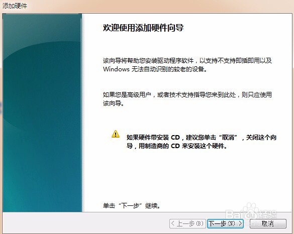 问题事件名称: APPCRASH 应用程序名:	proe.exe