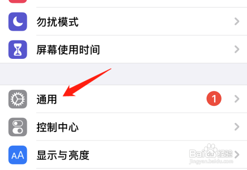 苹果手机如何关闭自动开启画中画？