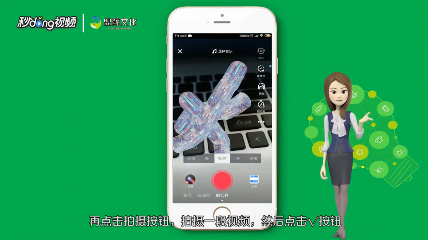 抖音AR文字功能怎么使用