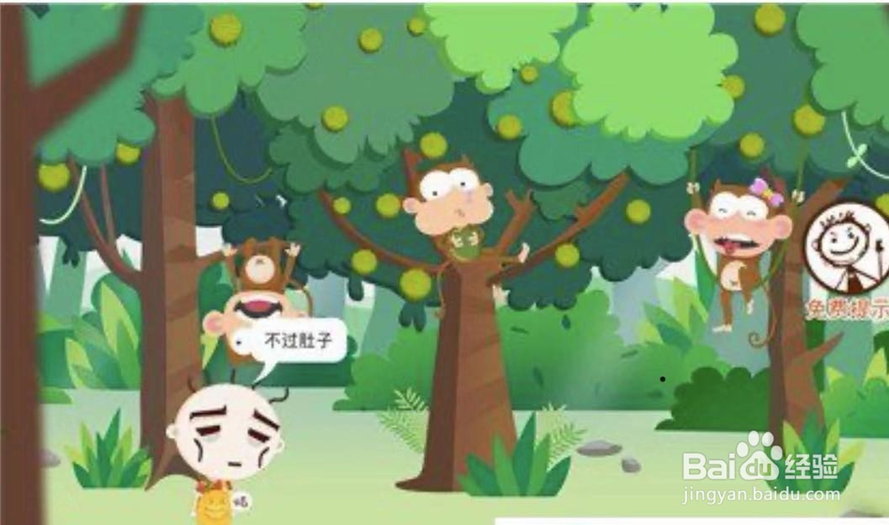 世小坑逃脱2攻略