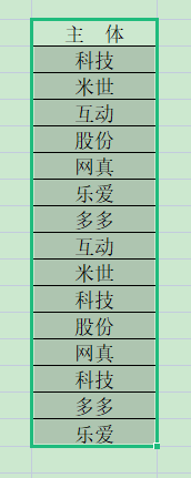 用EXCEL如何删除重复内容的单元格