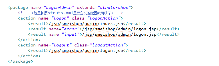 Struts2拦截器怎么配置实现