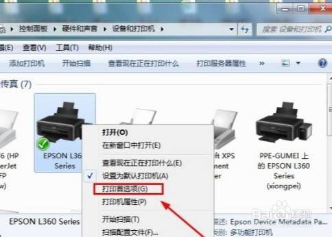 打印機打出來的字模糊不清怎麼處理