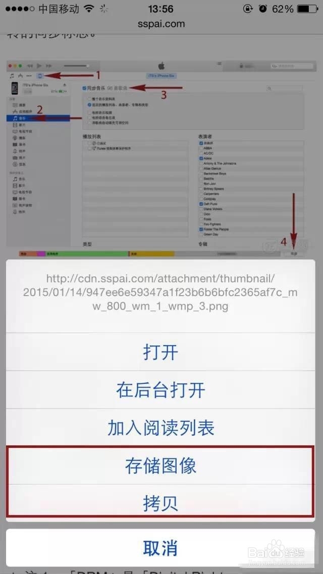 你真的懂得正确用Safari