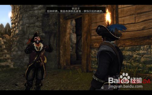 崛起2黑暗水域攻略之斯沃德海湾攻略