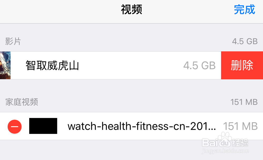 iTunes Store删除下载视频 iTunesStore删除下载