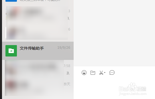 whatapp你手机当前的日期不正确怎么办