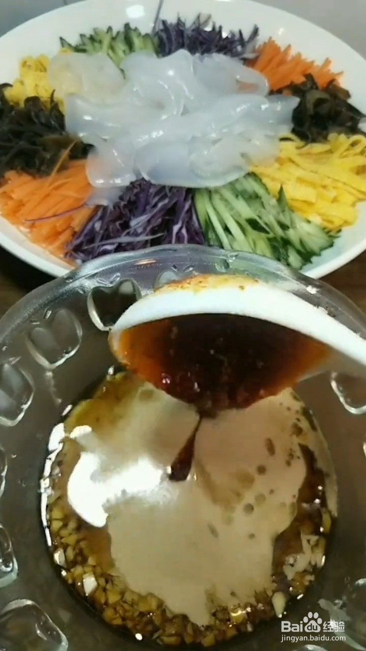 如何制作年夜饭五彩拉皮