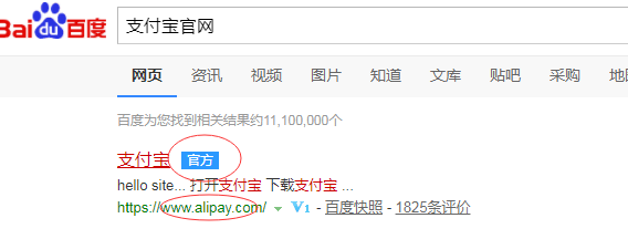 QQ邮箱注册支付宝帐号