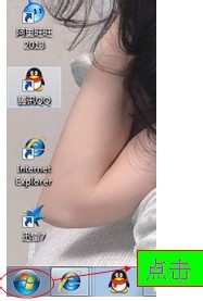 怎么锁定电脑的注册表