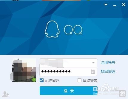如何在电脑版QQ上加群