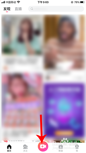 美拍跨年快闪怎么拍