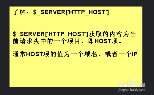php 获取当前url