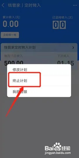 怎么删除抖音发布的作品