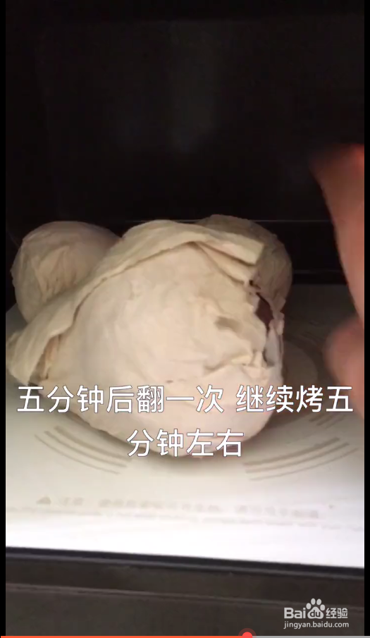 如何用微波炉烤红薯