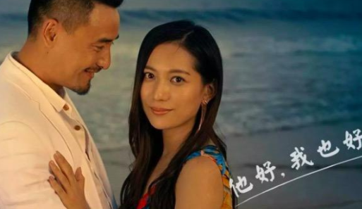 他好我也好是哪个广告